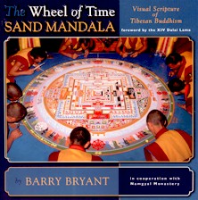 Wheel of Time Sand Mandala